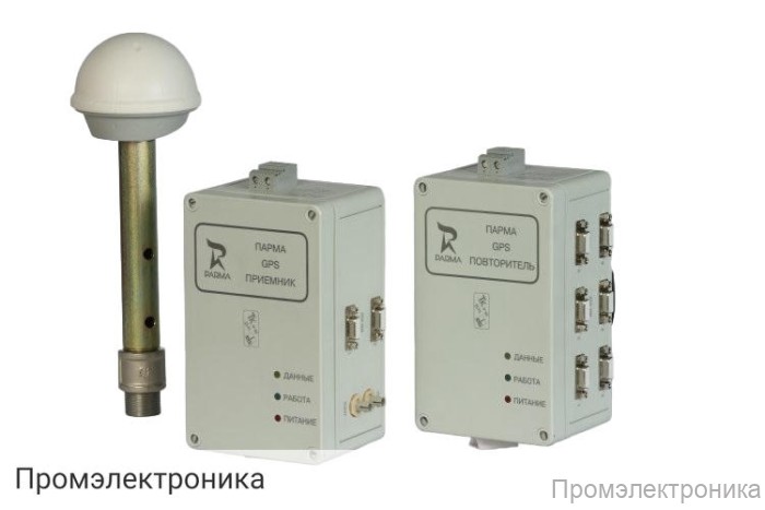 ПАРМА РВ9.01 - cистема приема и передачи точного времени