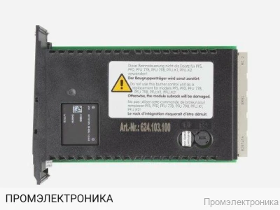 Блок управления горелкой Kromschroder PFU 780LTD, 88650841