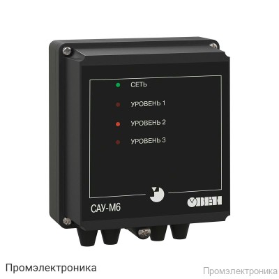 САУ-М6 - сигнализатор уровня жидкости трехканальный
