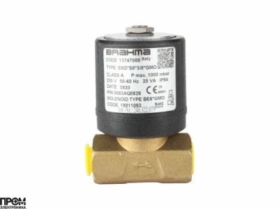 Газовый электромагнитный клапан Brahma E6G*S8*3/8*GMO 13747000