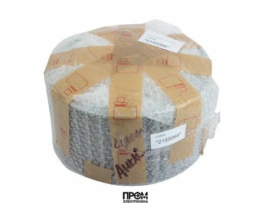 Рабочее колесо вентилятора CIB Unigas Ø280 x 145 мм, 2150068