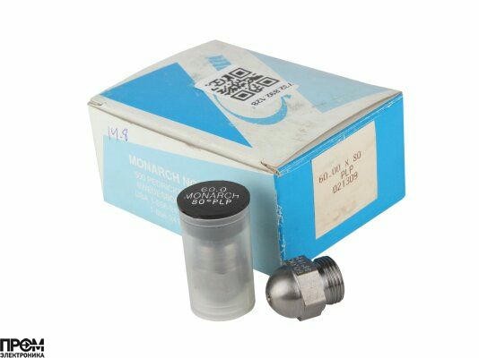 Форсунка Monarch 60.00/80° PLP
