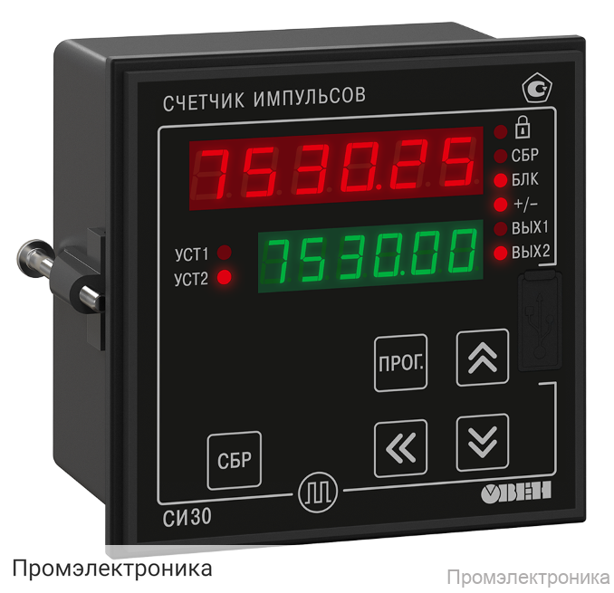 СИ30-220.Щ1.Р - реверсивный счетчик импульсов