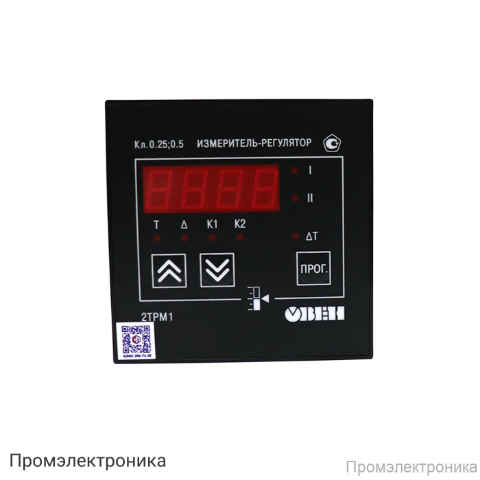 2ТРМ1-Щ1.У.РР - измеритель-регулятор двухканальный