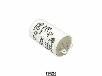 Конденсатор 25 мкФ