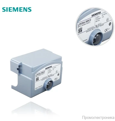 Топочный автомат Siemens LMO64.300C2