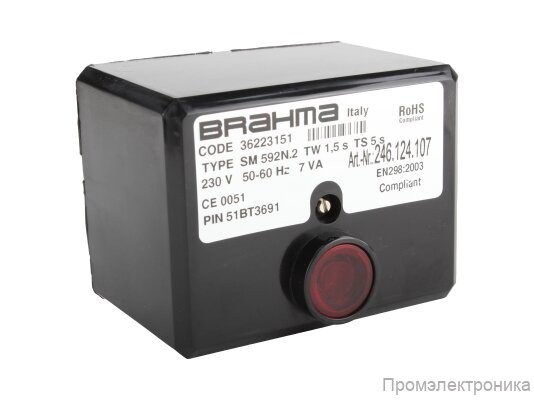 Топочный автомат Brahma SM 592N.2 36223151