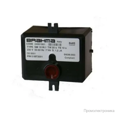 Топочный автомат Brahma SM191.1 24081981
