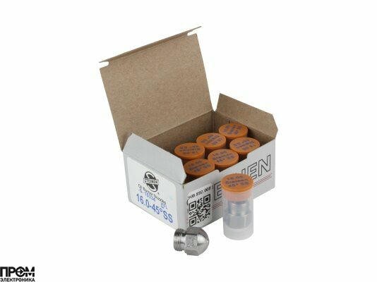 Форсунка Steinen 16.00/45° SS