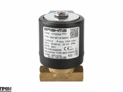 Газовый электромагнитный клапан Brahma E6G*S8*1/4*GMOC 13752004