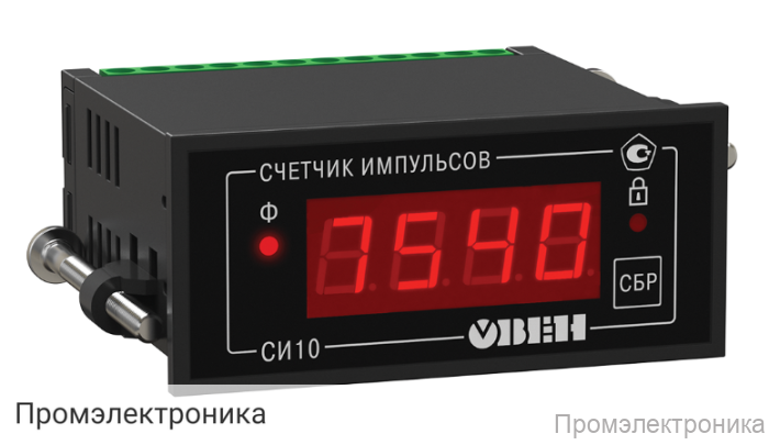 СИ10-24.Щ3 - простой счетчик импульсов