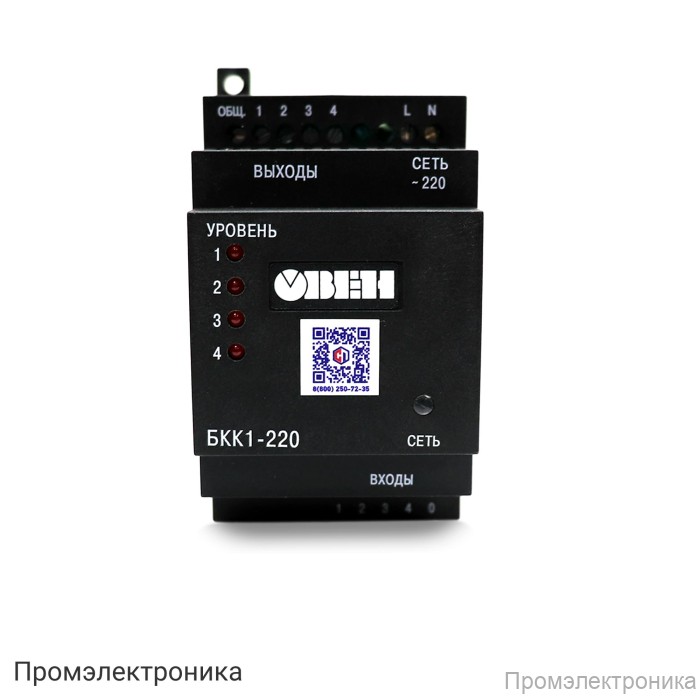 БКК1-220 - блок коммутации кондуктометрических датчиков с питанием 220В