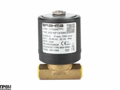 Газовый электромагнитный клапан Brahma E6G*S8*1/4*GMO 13752003