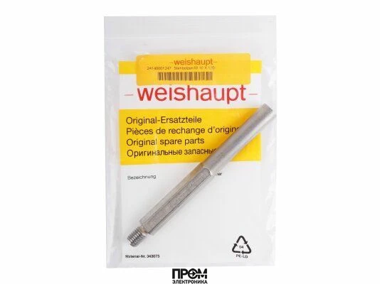 Шпилька посадочная Weishaupt 24140001247