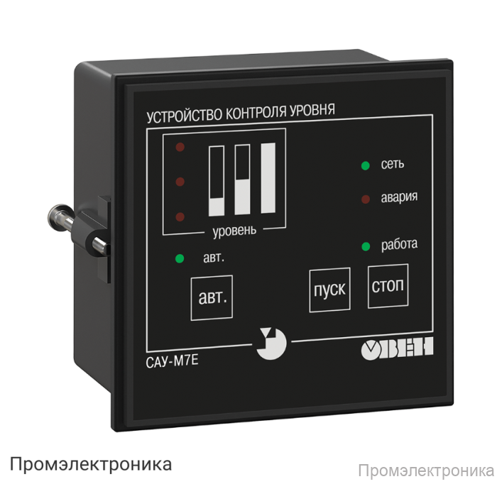 САУ-М7Е-Щ1 - сигнализатор контроля уровня жидких и сыпучих сред с дистанционным управлением
