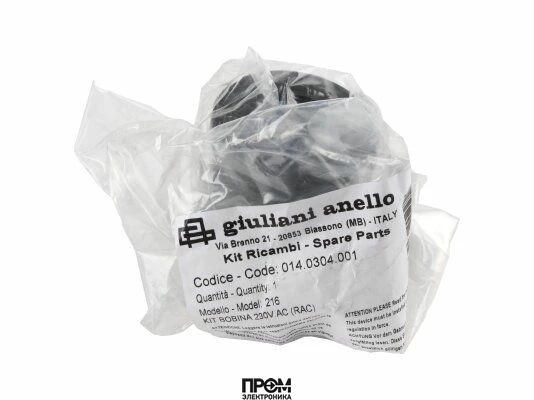 Электромагнитная катушка Giuliani Anello 216