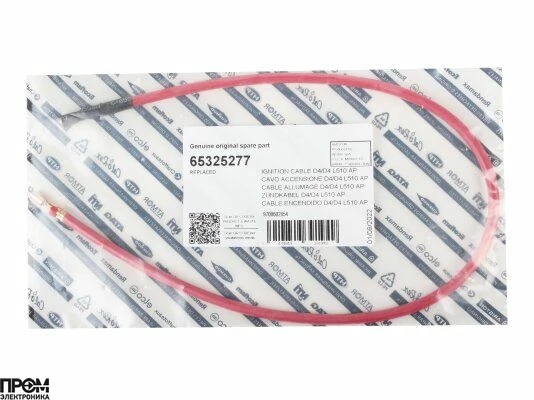 Кабель розжига Ecoflam 500 мм, 65325277