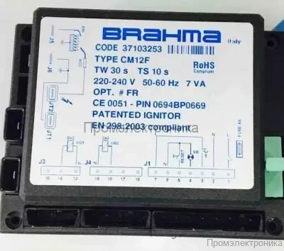 Менеджер горения Brahma CM12F, 37103253