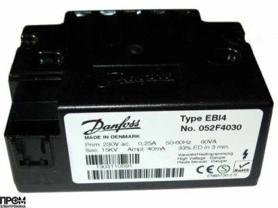 Трансформатор розжига Danfoss EBI4 052F4030