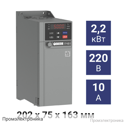 ПЧВ1-2К2-А [М01] - преобразователь частоты 2,2 кВт