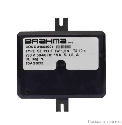 Топочный автомат Brahma SE191.3 24653001