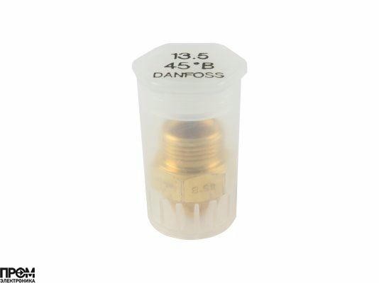 Форсунка Danfoss OD 13.50 / 45º B