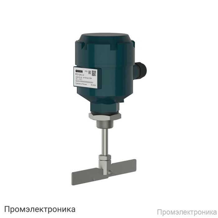 РСУ - ротационный сигнализатор уровня