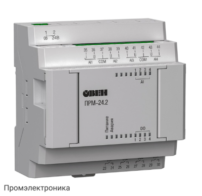 ПРМ-24.2 - модуль расширения для увеличения аналоговых входов и дискретных выходов