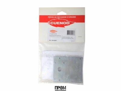 Пластина сервопривода монтажная Cuenod 13015545