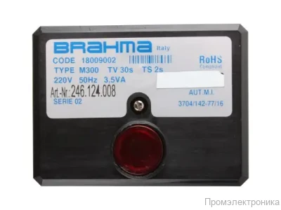 Топочный автомат Brahma M300 18009002
