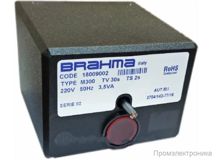 Топочный автомат Brahma M300 18009002
