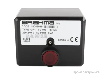 Топочный автомат Brahma GR1 18049099