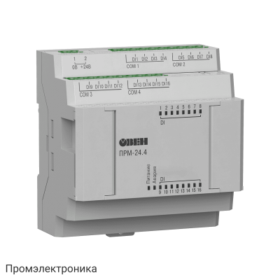 ПРМ-24.4 - модуль расширения дискретного ввода