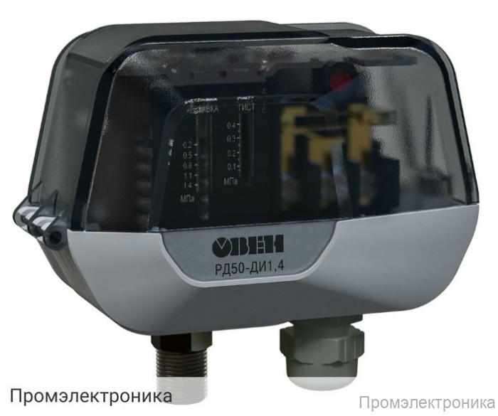 РД50-ДИ - механическое реле давления для систем тепло- и водоснабжения