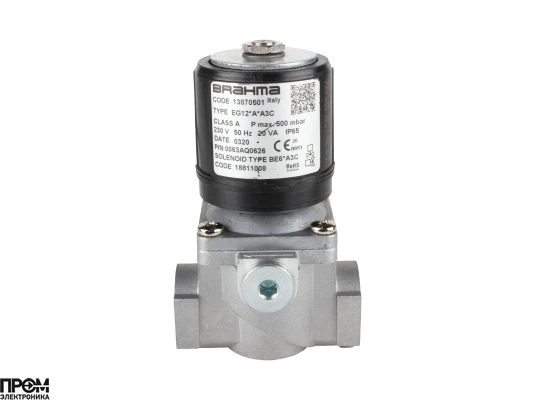 Газовый электромагнитный клапан Brahma EG12*A*A3C 13870501