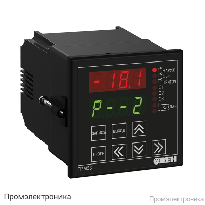 ТРМ33-Щ4.03 - контроллер для регулирования температуры в системах отопления с приточной вентиляцией
