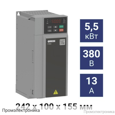 ПЧВ3-5К5-В - преобразователь частоты 5,5 кВт 380 В