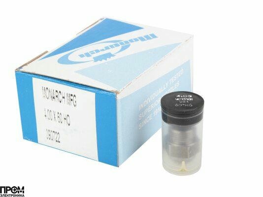 Форсунка Monarch 4.00/60° HO