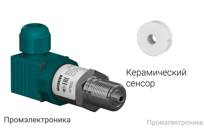 ПД100 модель 3х1 - общепромышленный преобразователь давления с керамической мембраной для применения в ЖКХ