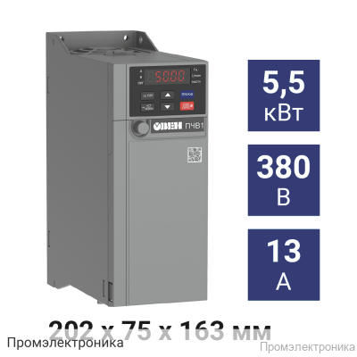 ПЧВ1-5К5-В [М01] - преобразователь частоты 5,5кВт