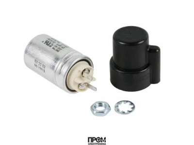 Конденсатор Weishaupt 4 мкФ, 713473