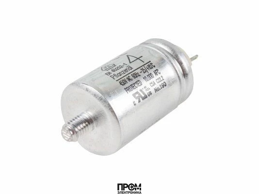 Конденсатор Weishaupt 4 мкФ, 713473