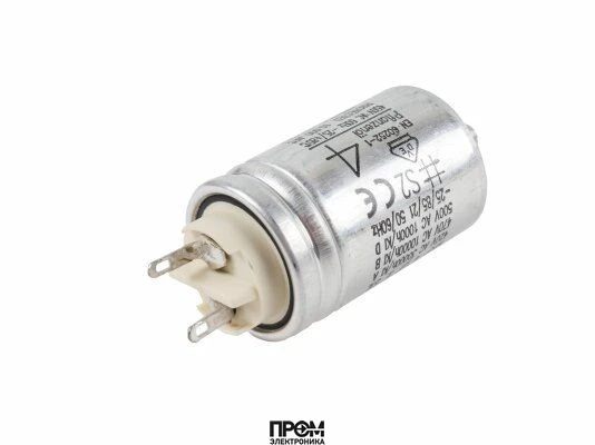 Конденсатор Weishaupt 4 мкФ, 713473