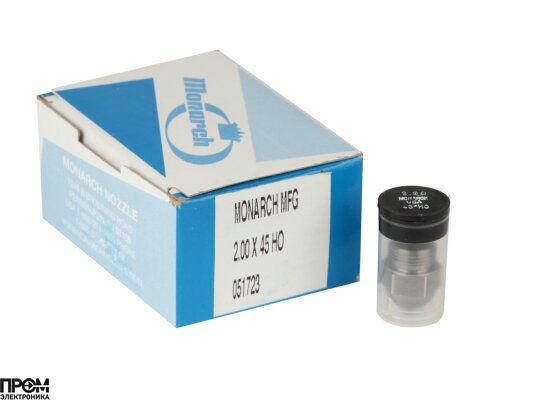 Форсунка Monarch 2.00/45° HO