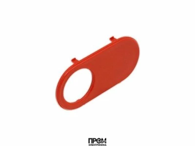 Заглушка кожуха горелки Ecoflam, красная, 65320582