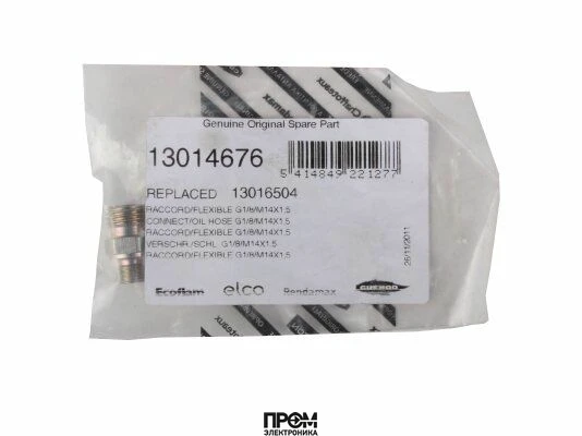 Ниппель переходной Elco 13014676