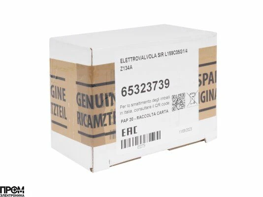 Жидкотопливный электромагнитный клапан Ecoflam L159C05-Z134A