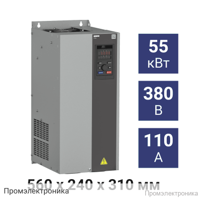ПЧВ3-55К-В - преобразователь частоты 55 кВт 380 В