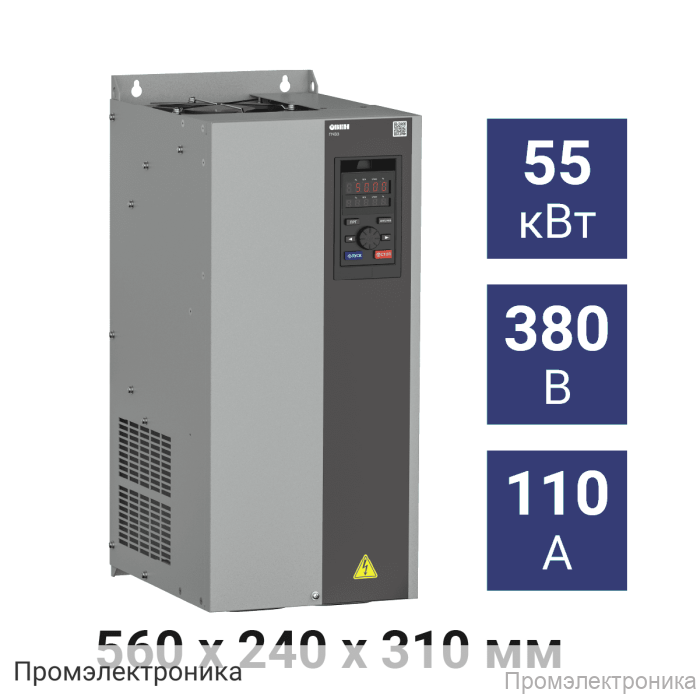 ПЧВ3-55К-В - преобразователь частоты 55 кВт 380 В
