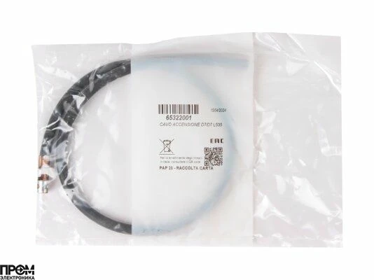 Кабель поджига 550 мм 65322001